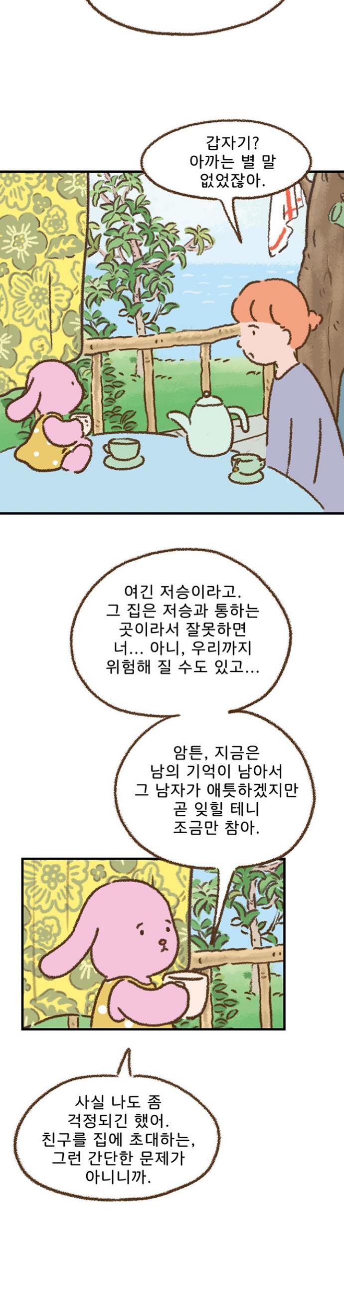 1730337666340bdag1gbsahw.jpg