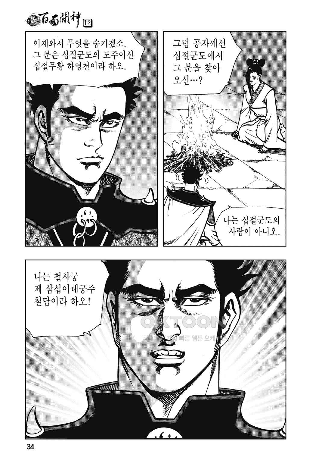 1730333227992qvwuq4wsyvn.jpg