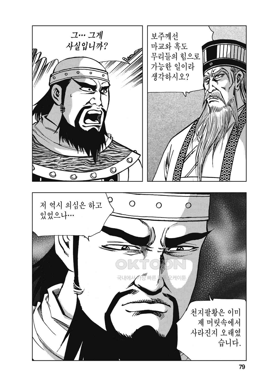 1730333238148yyb3alctwhh.jpg