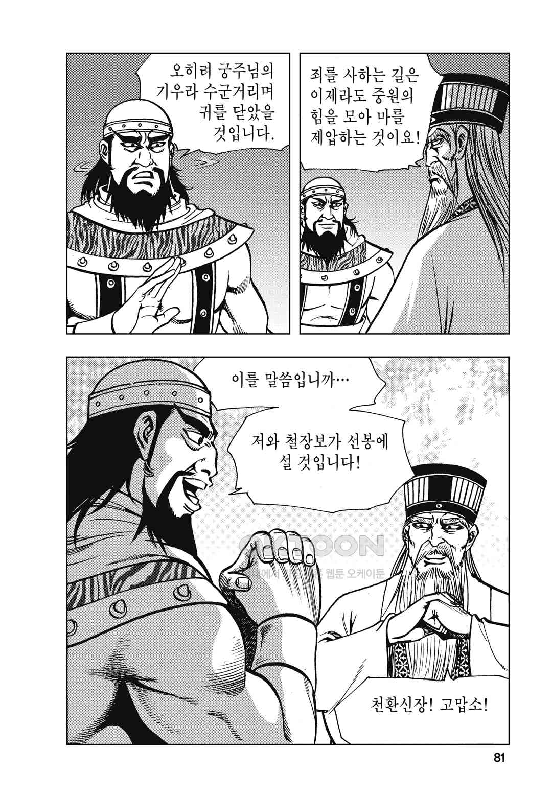 1730333238452iin3h6jhzw.jpg
