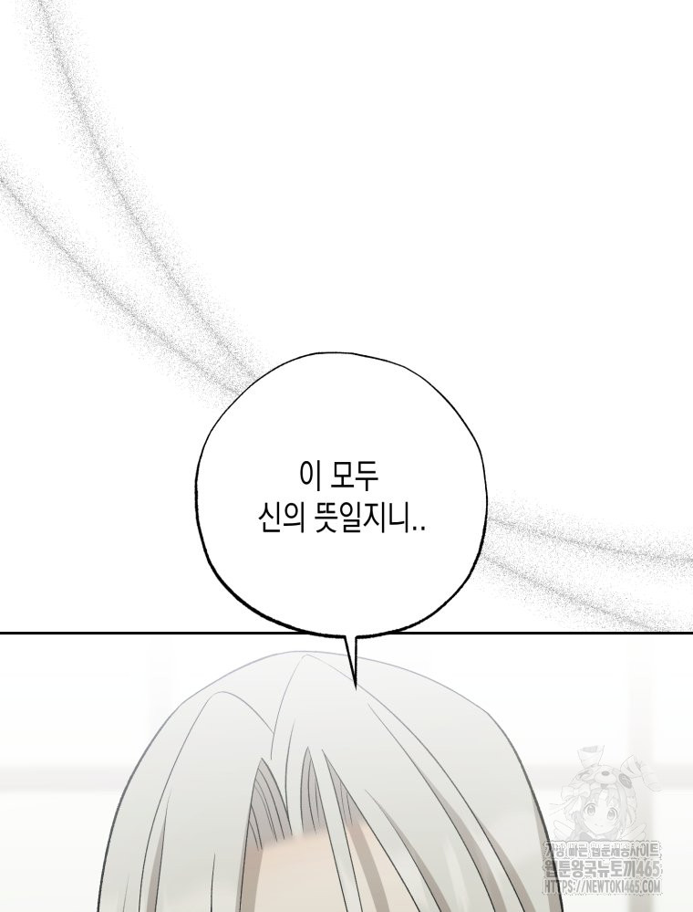 1731191820794nryehwanfd.jpg
