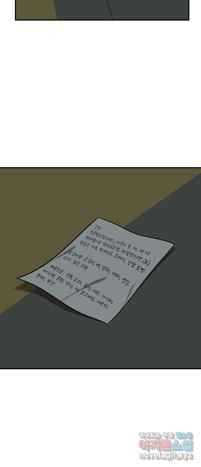 1731212008914ykxtqgbo73a.jpg