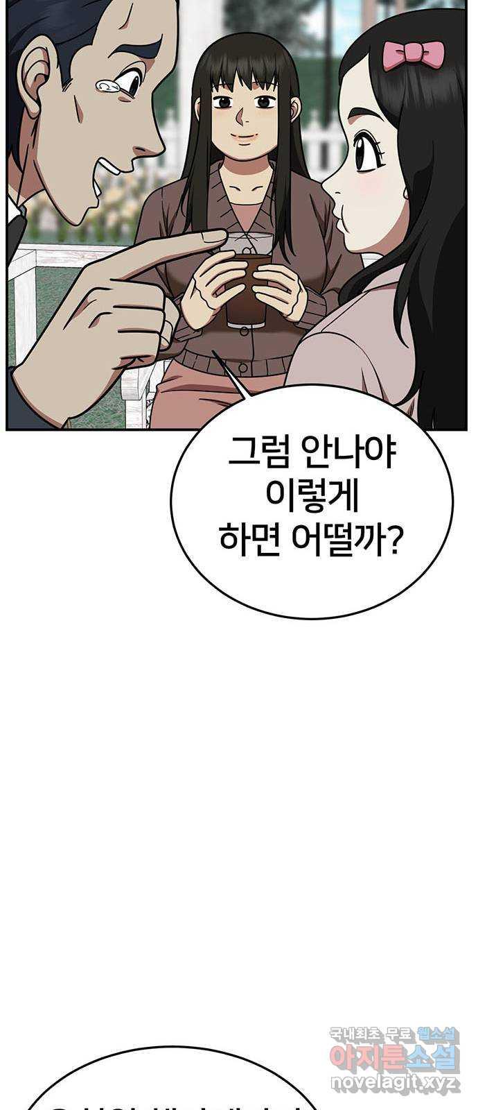 1731213660076chadaiz2gso.jpg