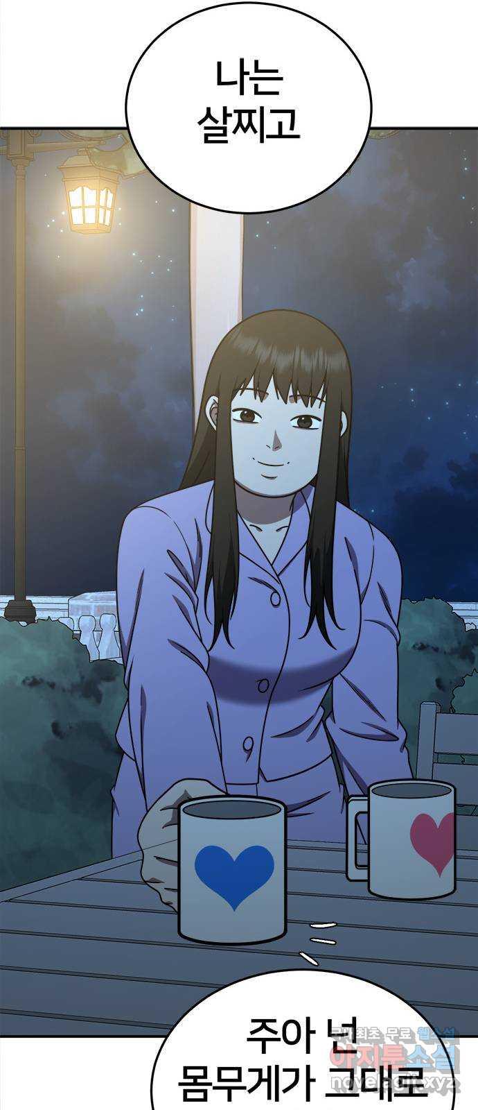 1731213662255sbdmgsfhqei.jpg