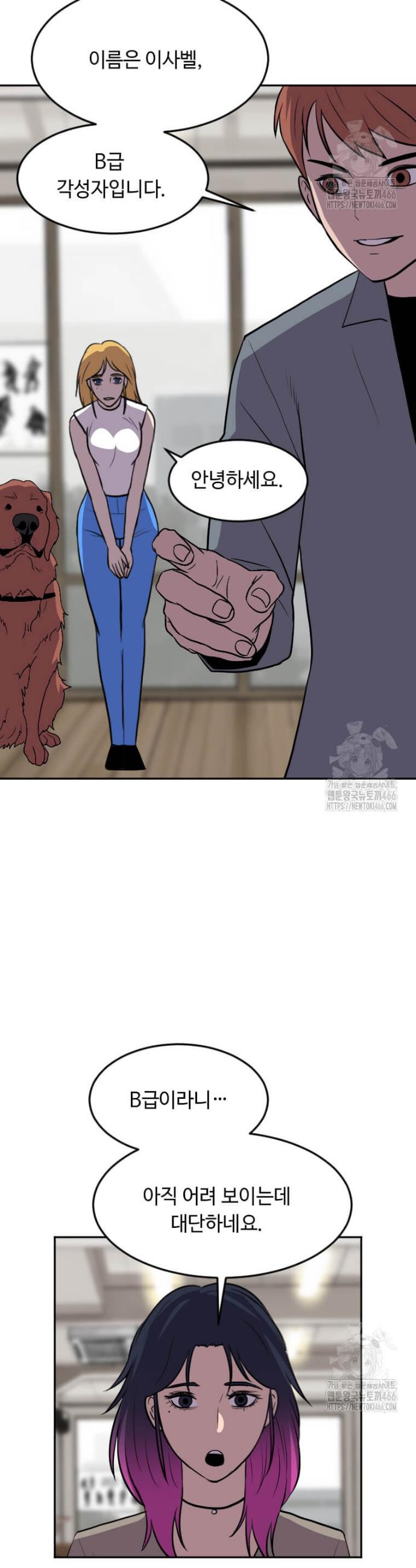 1731533257412801z19rl5bs.jpg