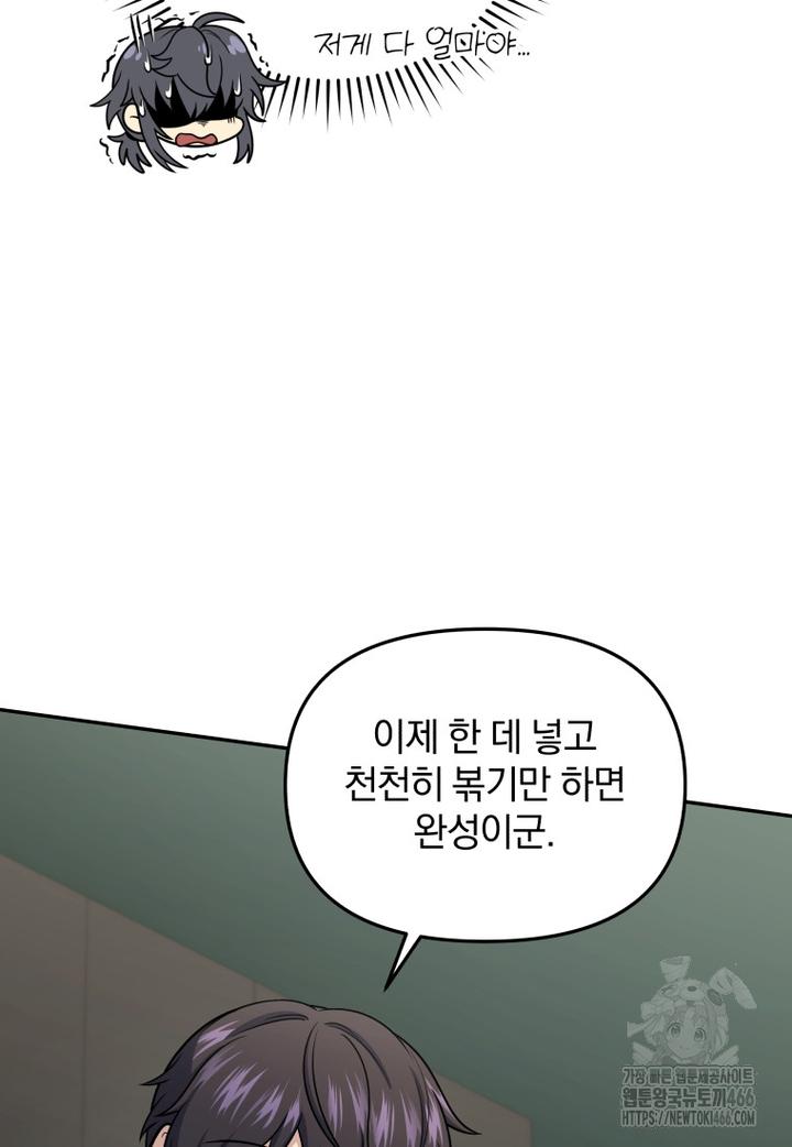 1731800623431taboy7je6d.jpg