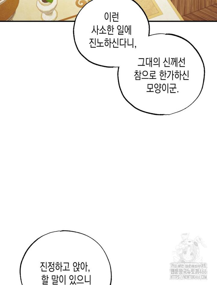 1731800830712hrg5iloxacc.jpg
