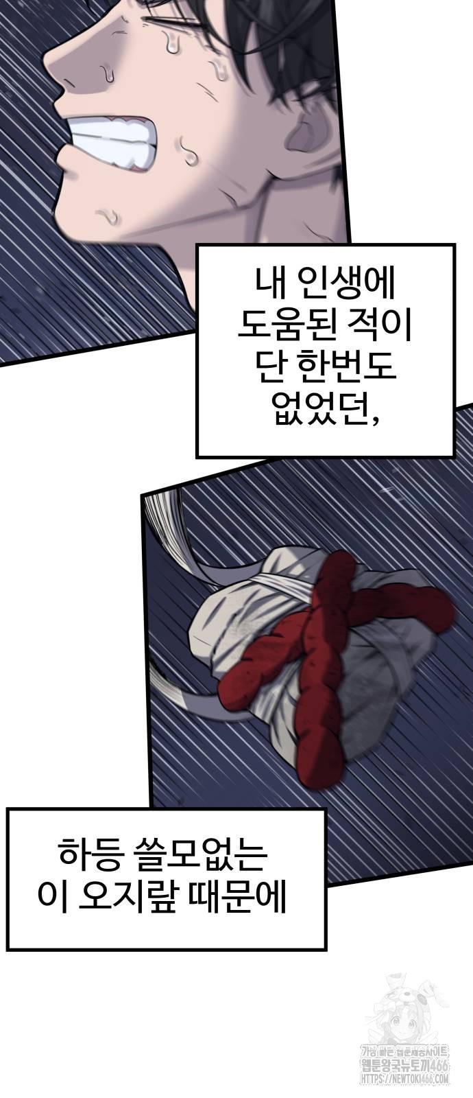1731891821564u2y0iu7272s.jpg
