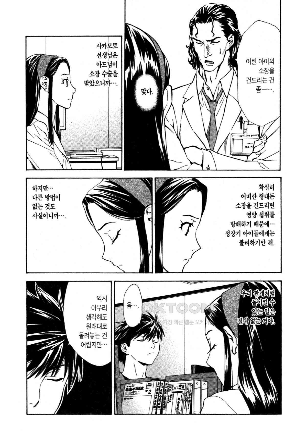 1730555471122nqqhax1umok.jpg