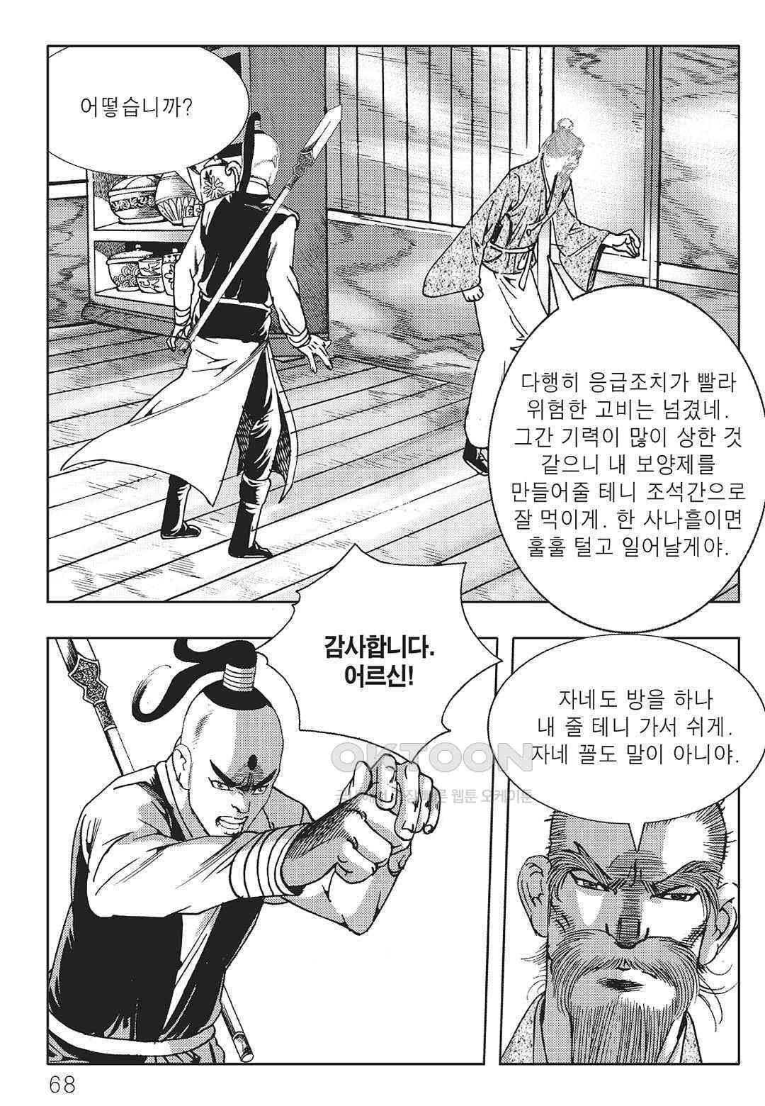 1730552663897yimzolu0w2.jpg