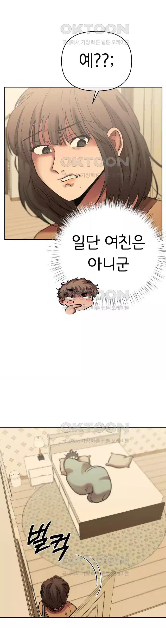17305033373396wmbsmjeyob.jpg