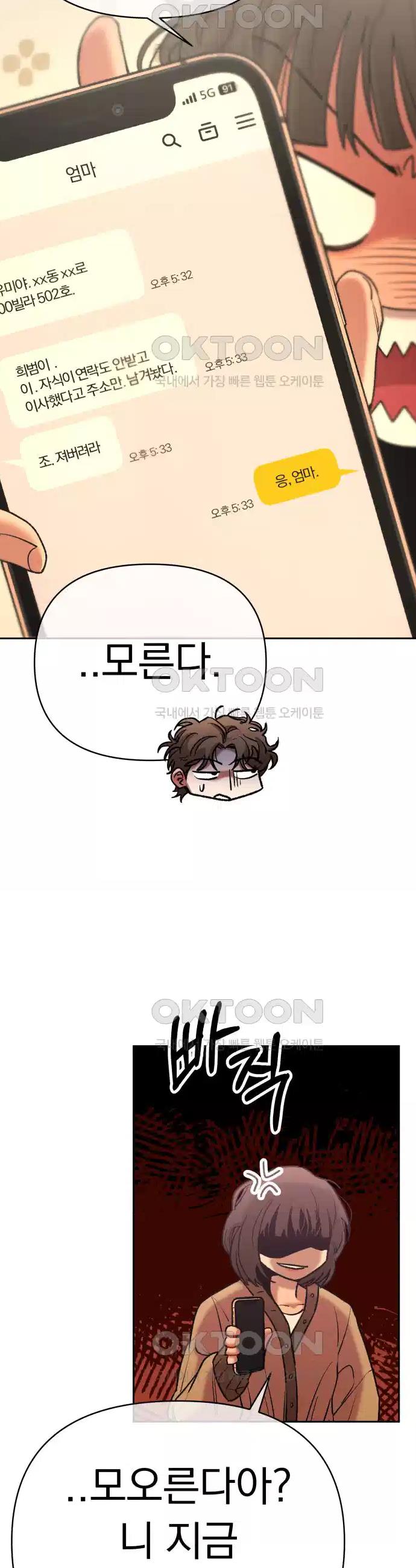 1730503337949o3eciopbhh.jpg