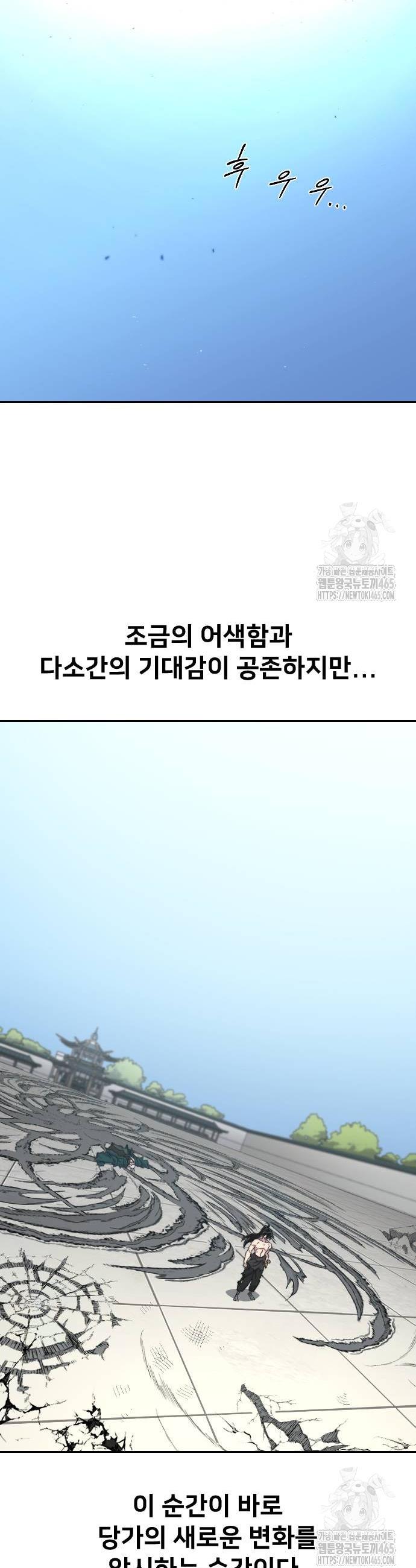 1732050975187k0rfl84note.jpg