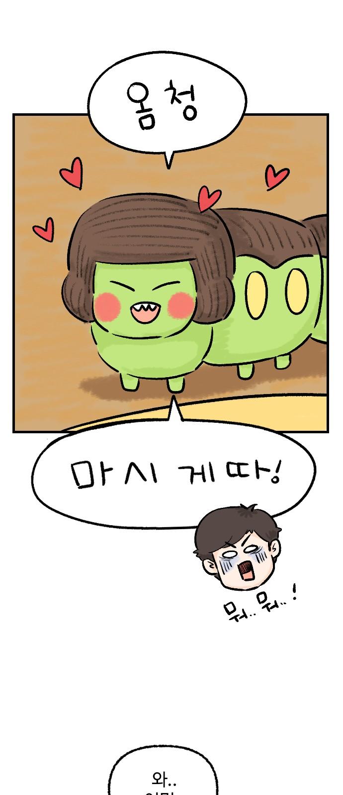 1732808679978jrcoigu0eye.jpg