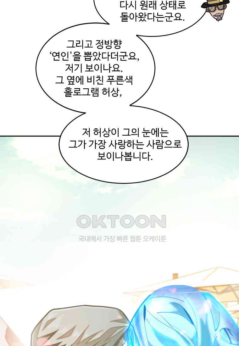 1730559106062uutewfu6qtj.jpg