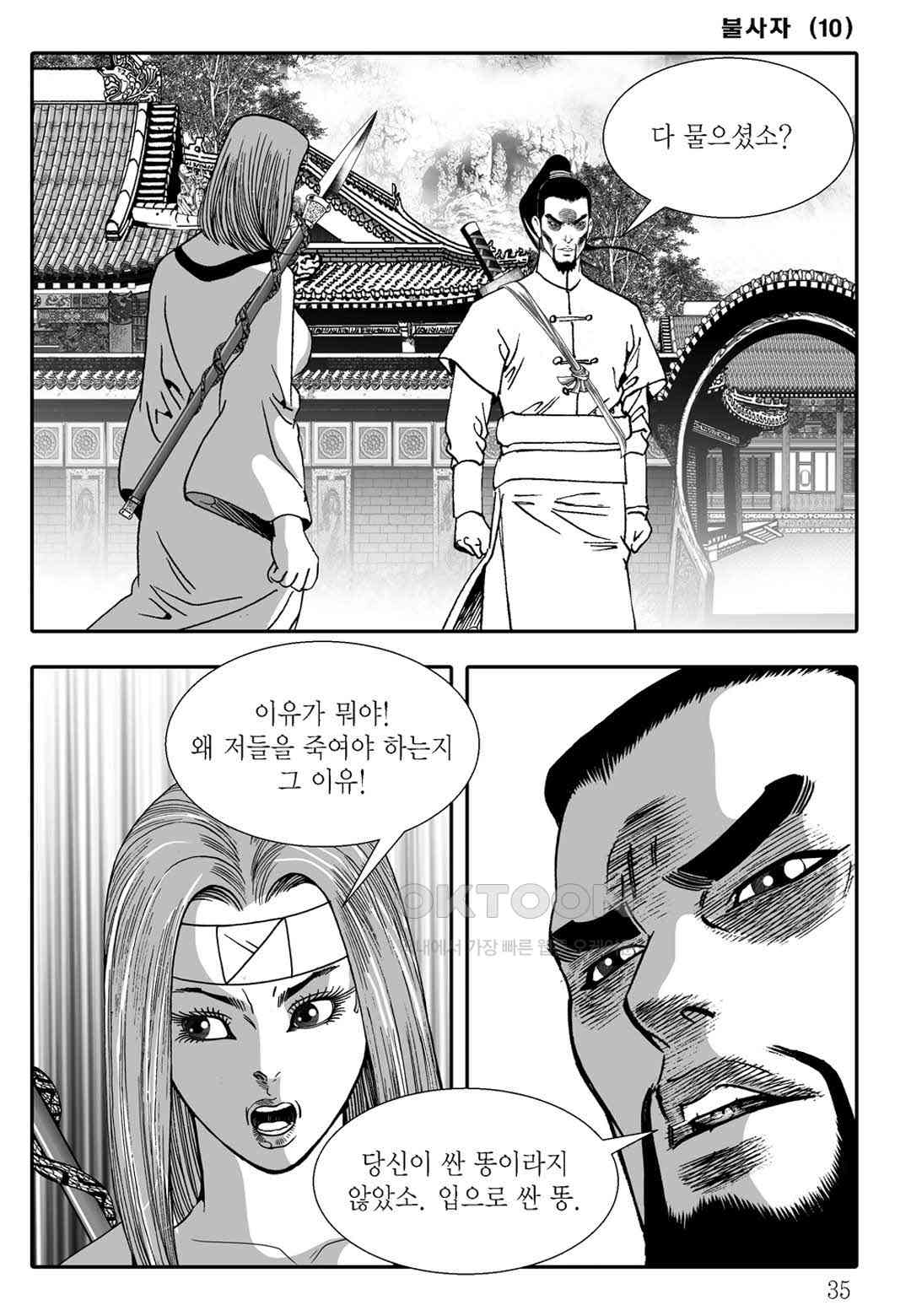 1730660032908ei2m3ijya3m.jpg