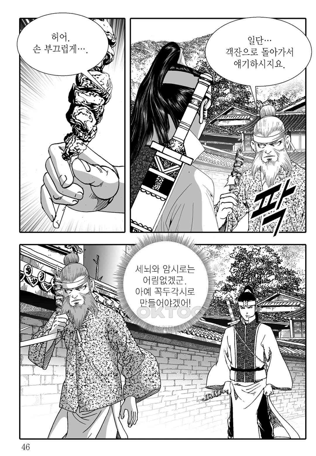 1730660034621mdx2uor2up.jpg