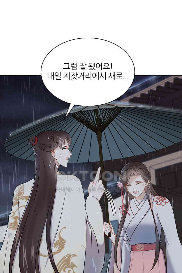 1730751866795urmnw0narj.jpg