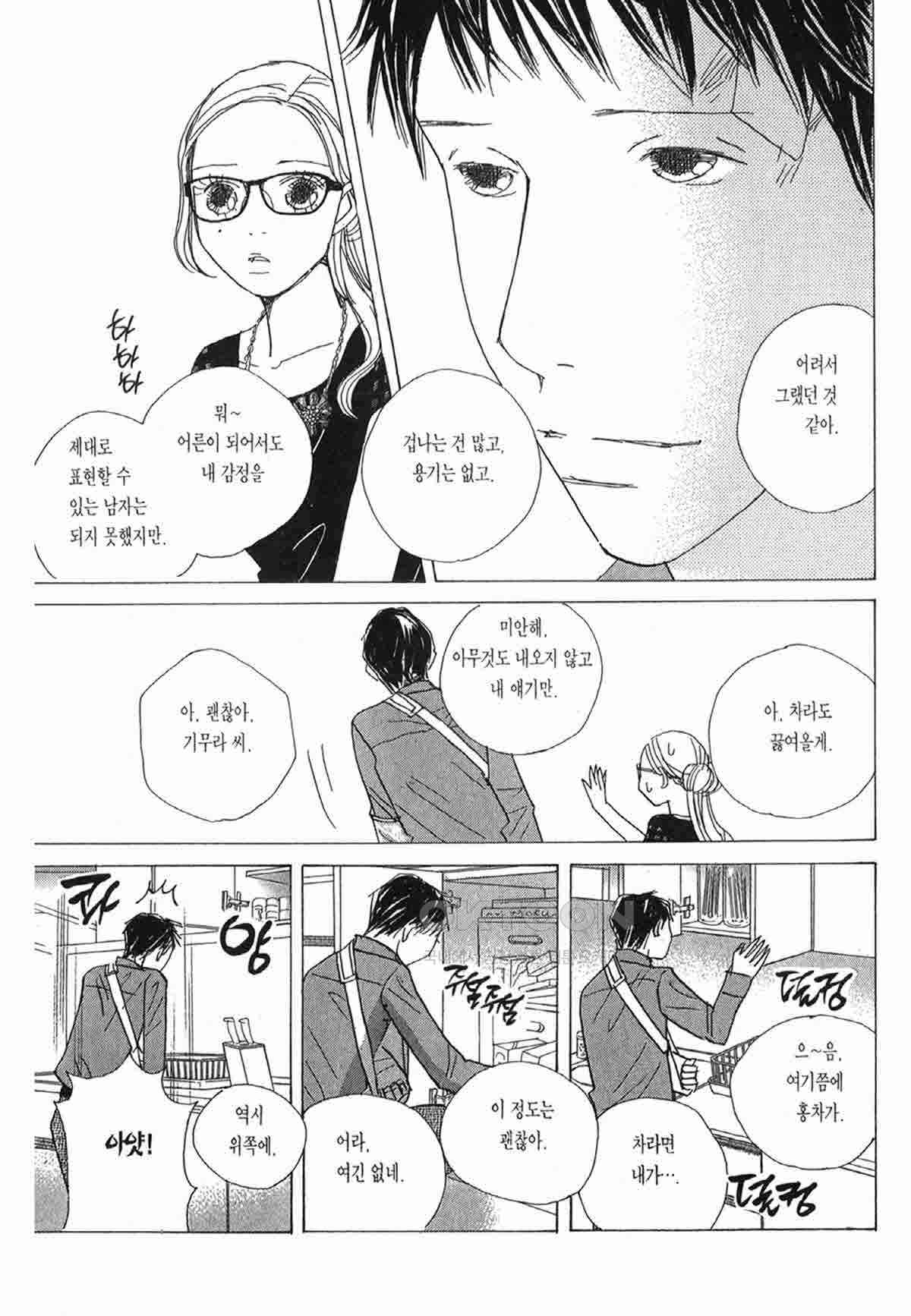 1730750913000ep1599nbngp.jpg