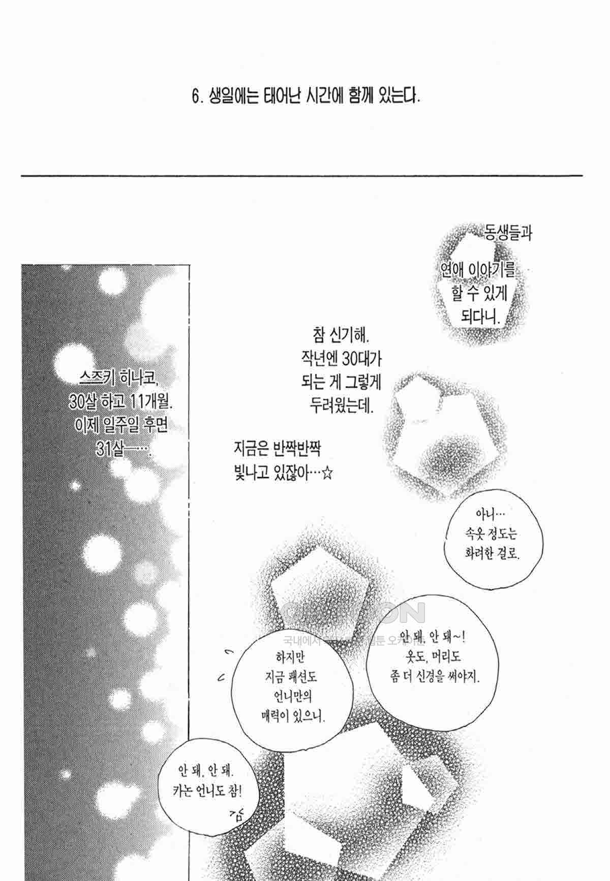1730750920927khsb38ruohq.jpg