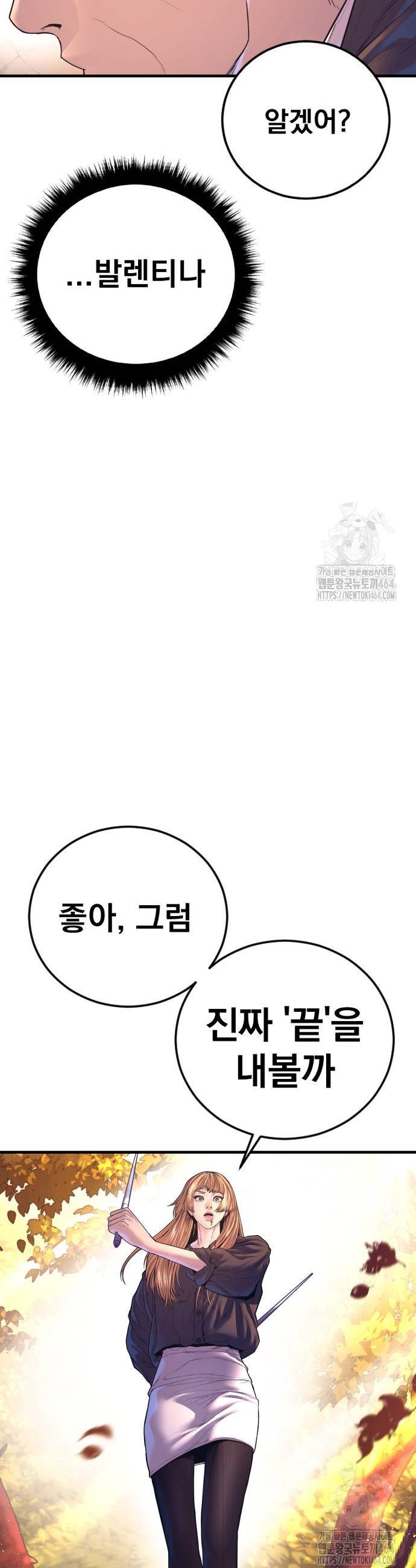 1730743498896uka9c4yrjb.jpg