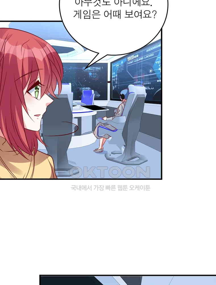 1730743569979mtbcjoog6ur.jpg