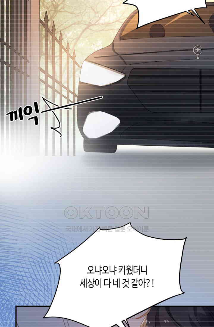 1730883788995rxinl7ym4t.jpg