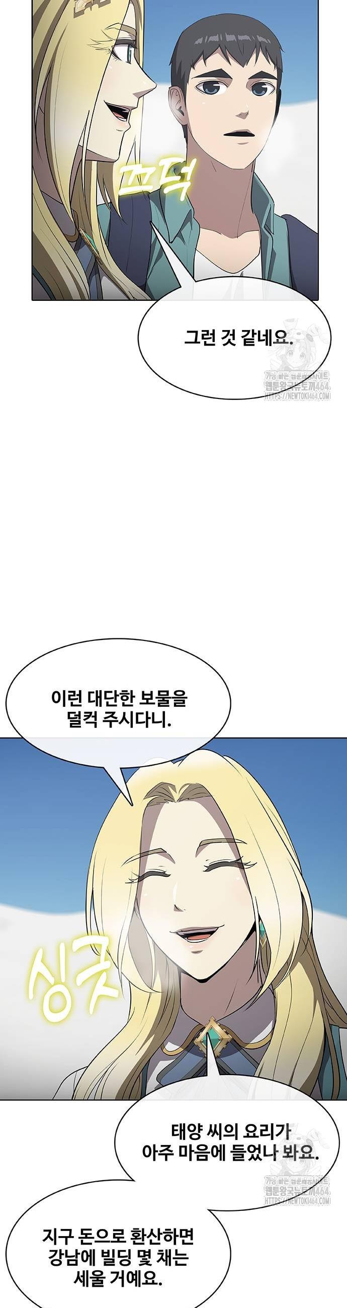 1730881011337um7tafepzyp.jpg