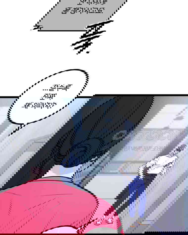 1730931392326gme00s6368.jpg