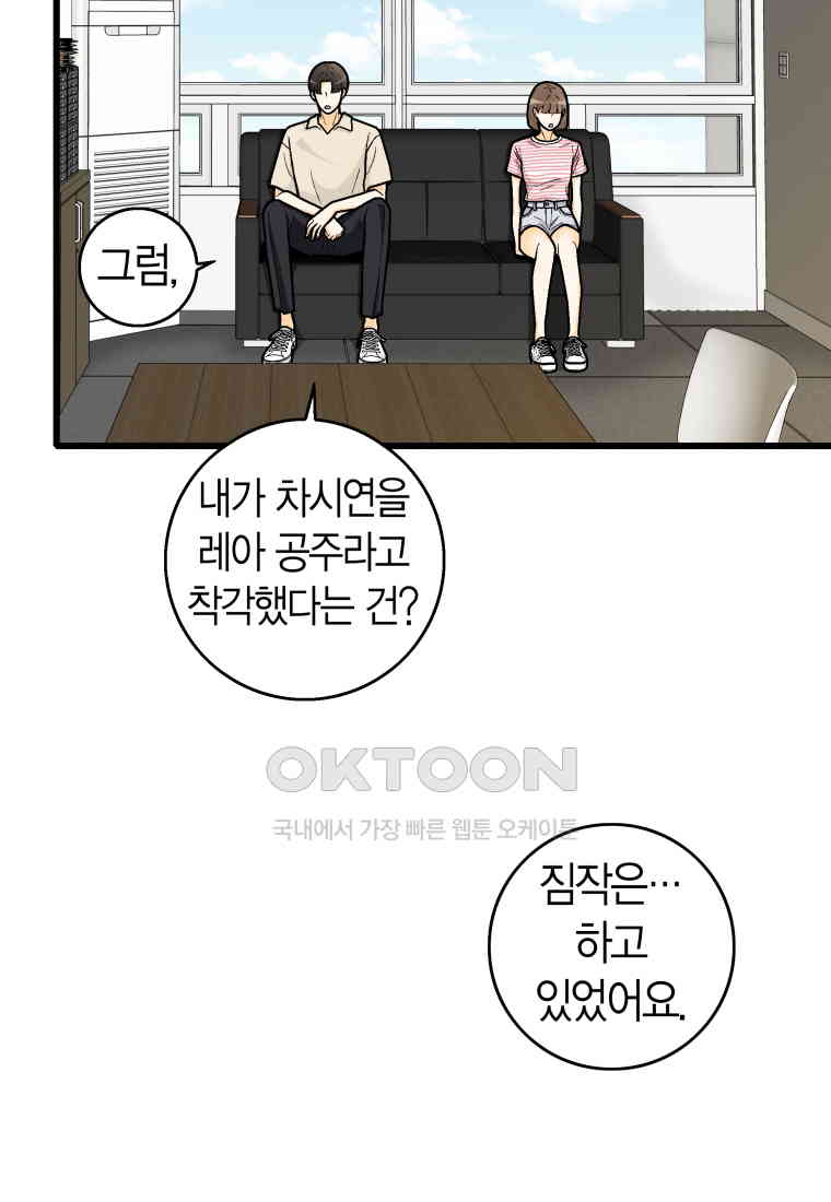 1730932521083e25qdww9vjm.jpg