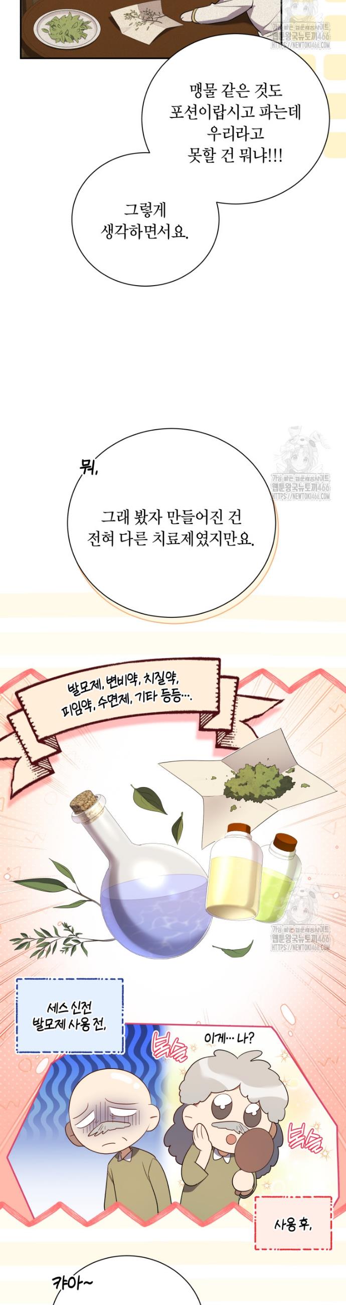 1733024116612kxoowag9h4.jpg