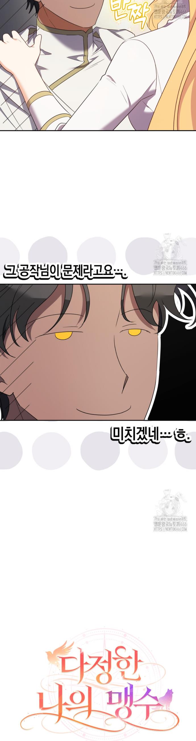 1733024118026vn9azjtd0el.jpg