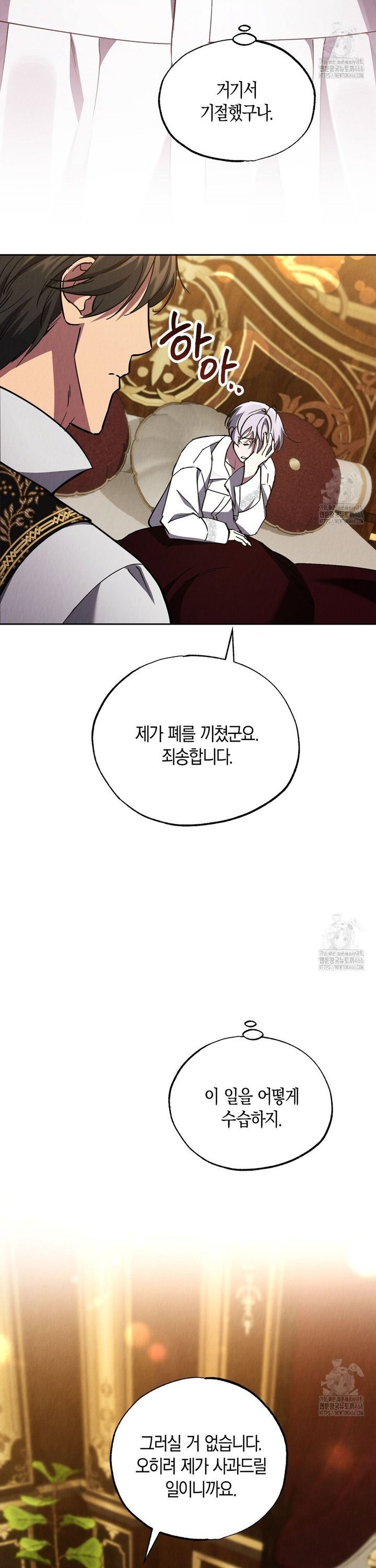 1734647479851duozxh4ib1f.jpg