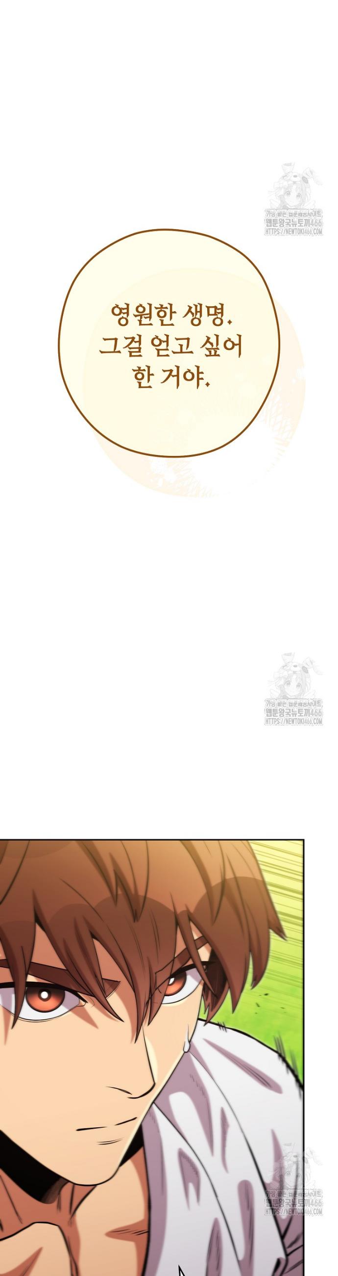 1734991680403x8iosx3623p.jpg