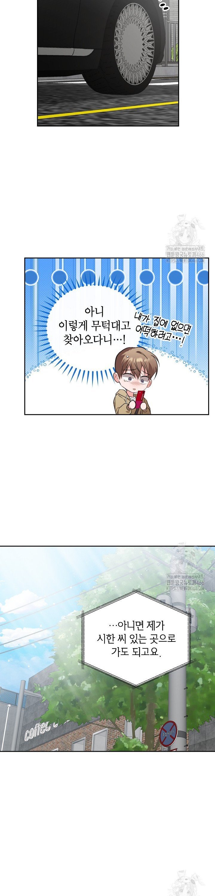 1735193851197x14cgaxggm.jpg