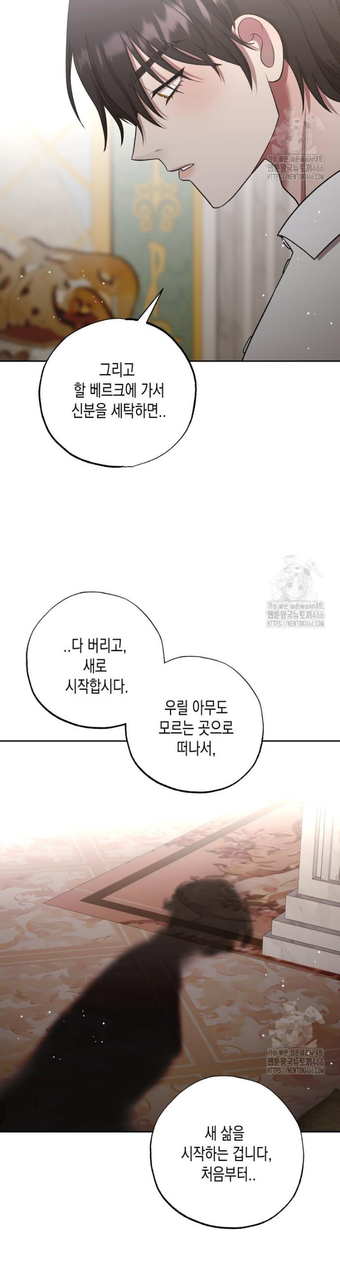 1735424162296maoqhr765vk.jpg