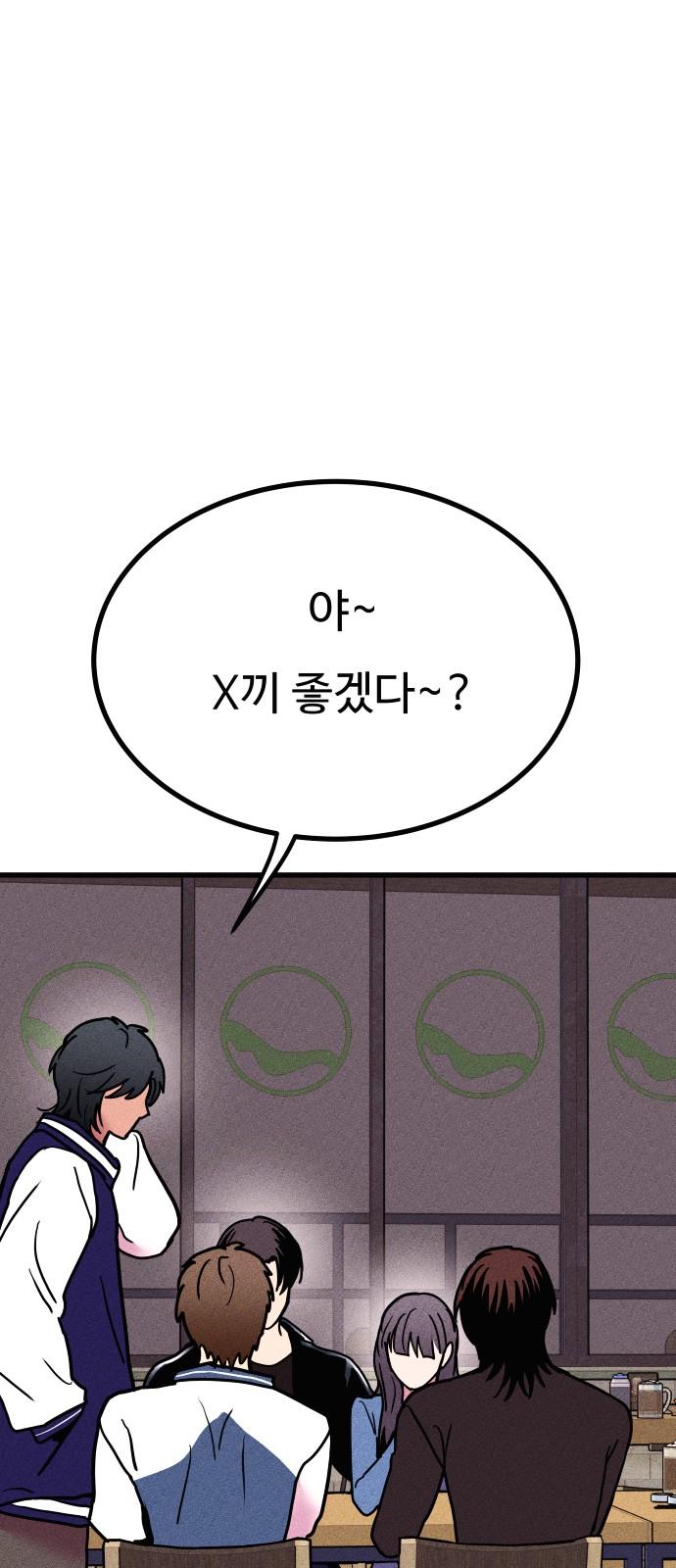 1733177950142muyedixf58.jpg