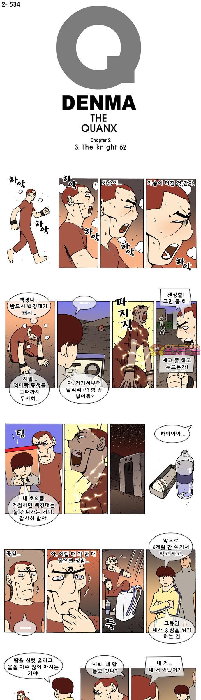 1735645453555rezajshnod.jpg