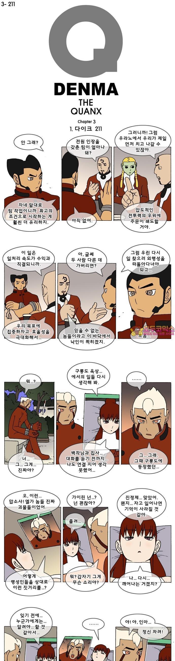 1735649132048myacldun4l.jpg