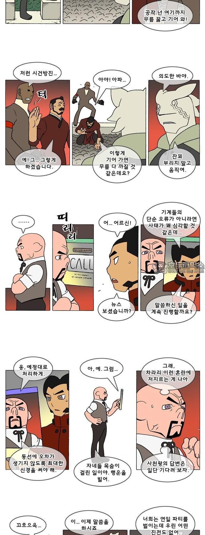 1735649514229uiu7fmun88.jpg