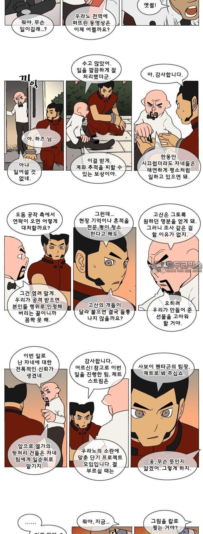 1735649544313kj04pandmzk.jpg