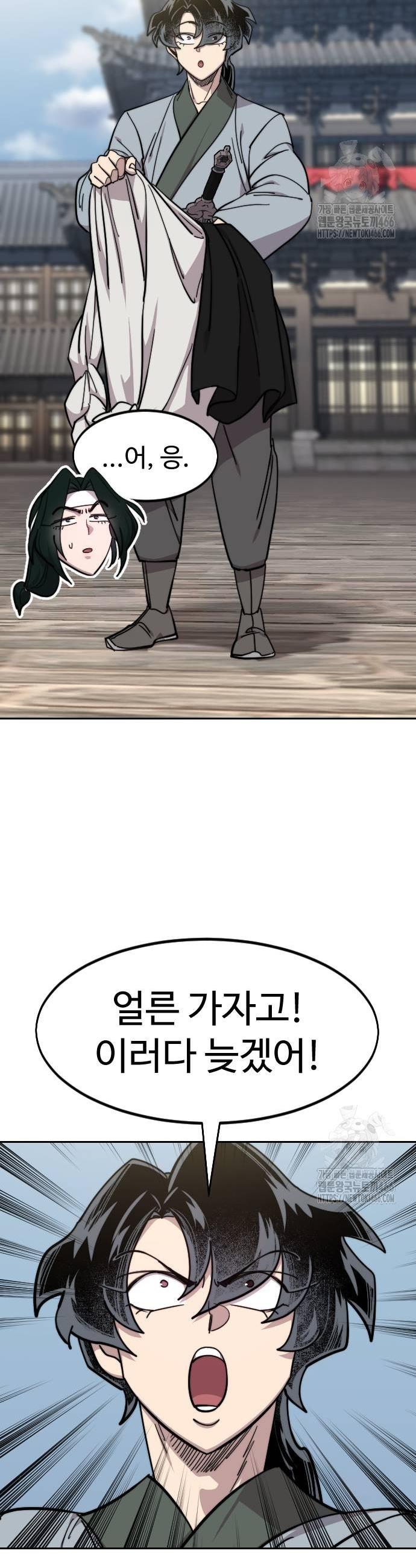 1733279570203z5nej0d5p4.jpg