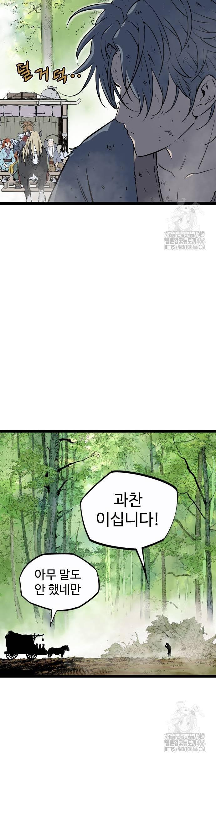 1733528539075sgoazs9wvkg.jpg