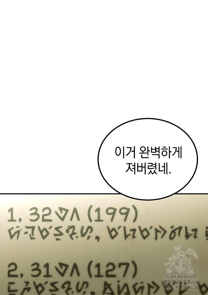 1733586114311jgl8xl9ot9j.jpg