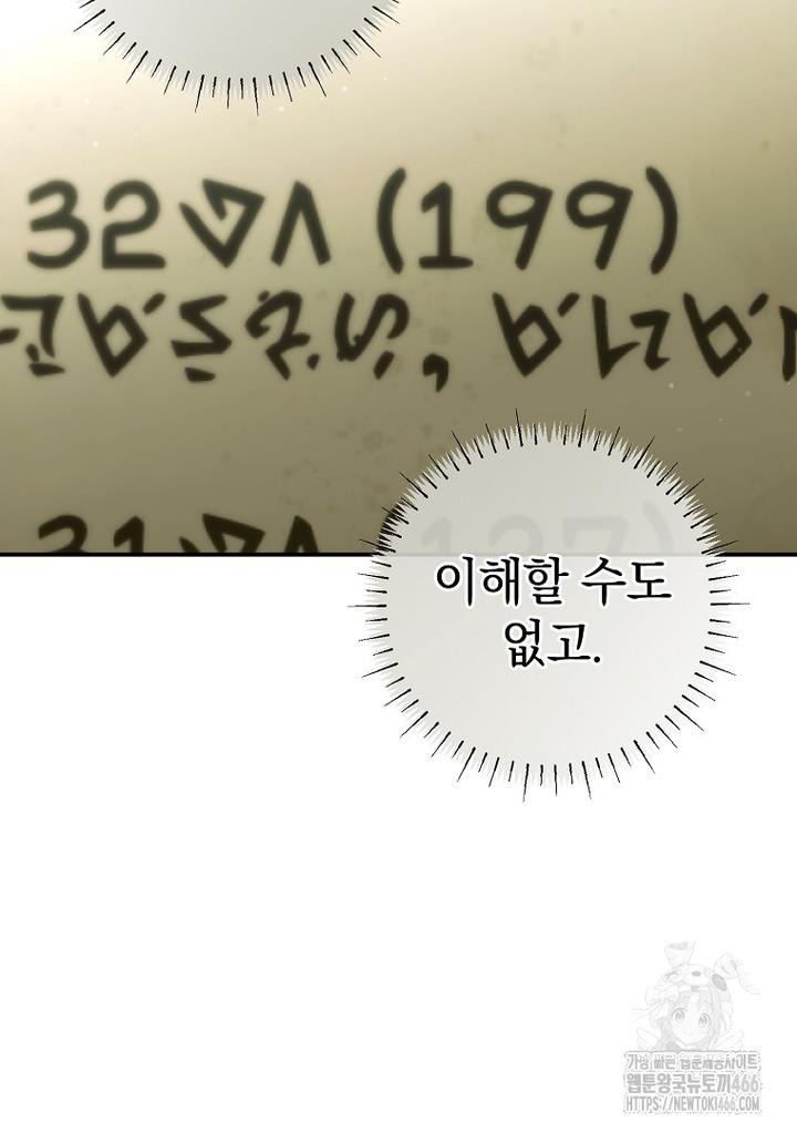 1733586116797obssqs6wxn.jpg