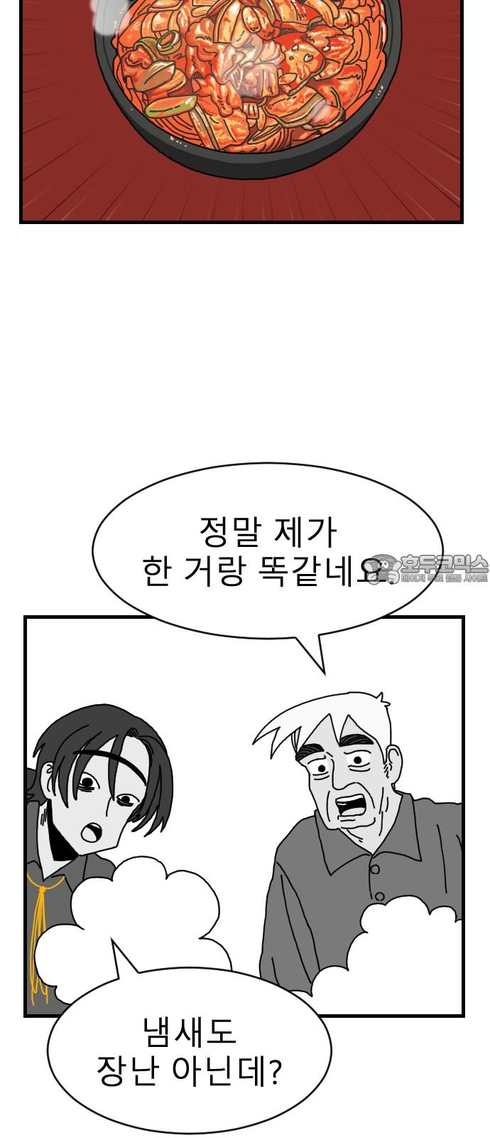 1736553650211nst790gqd3g.jpg
