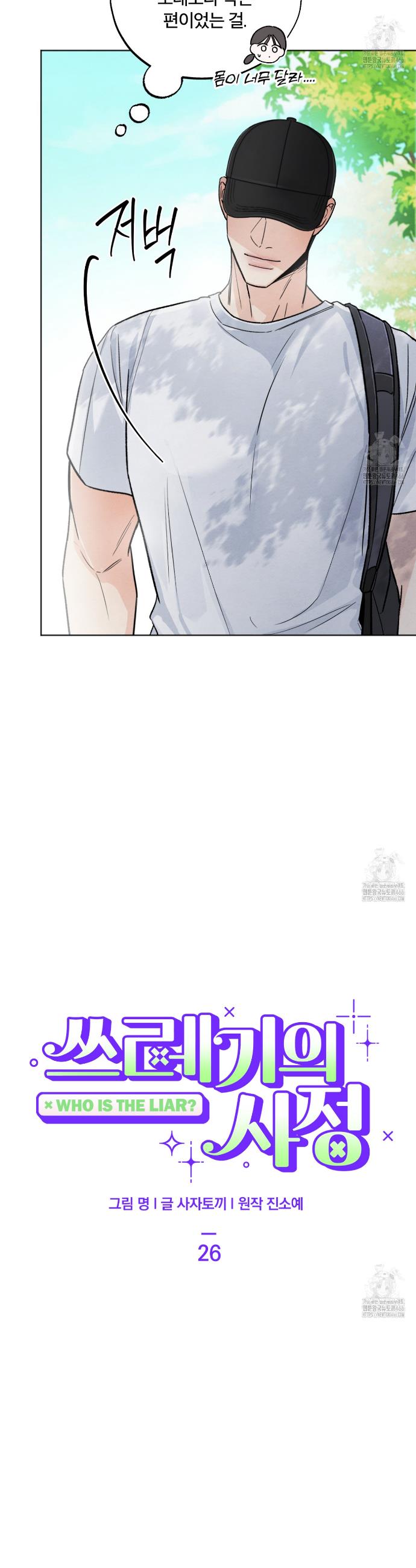 1736805093749bc314oso9ep.jpg