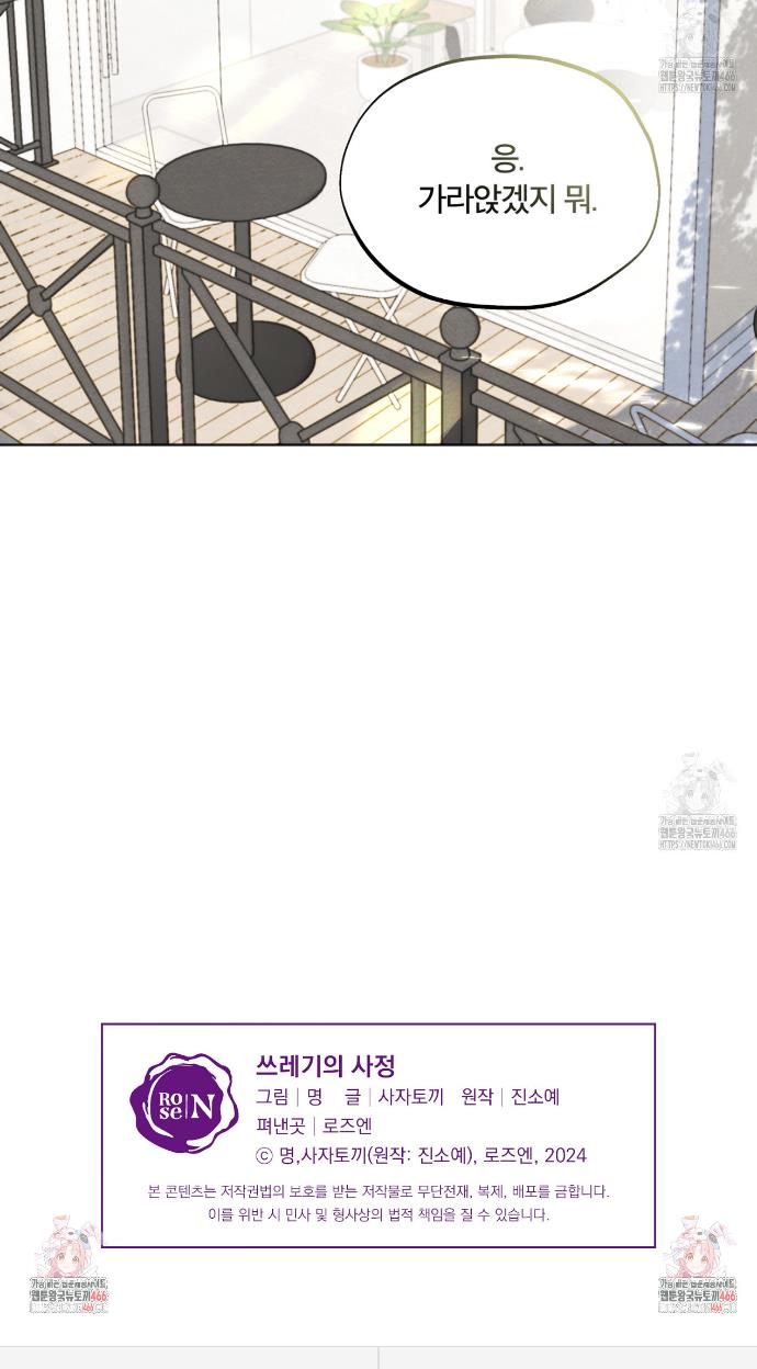 1736805101178lhxnouai0c.jpg
