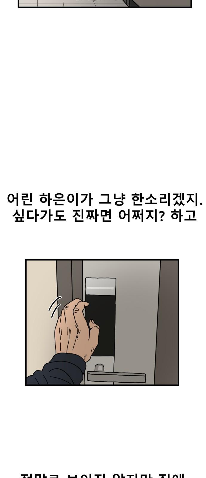 1737152609875sp274l33nc.jpg