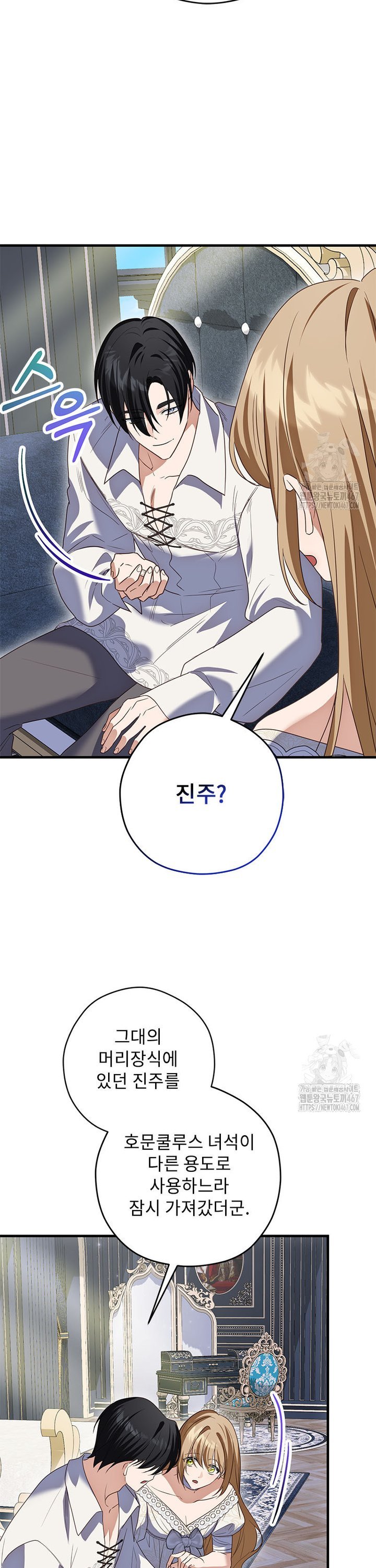 1737692143107ysx5hadfsoc.jpg